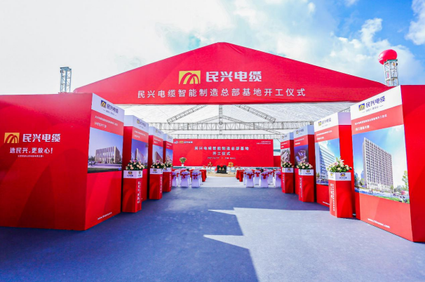 重磅！梦之城CITY OF DREAMS百亿规模智能制造总部基地开工仪式盛大举行